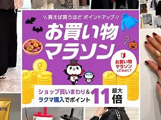 想像通り即売り切れたコラボ＋明日再販のも…