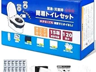 【お買い得】簡易トイレ 携帯トイレ 【防…