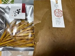 ほっとした１日