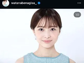 渡邊渚がサウジアラビアを絶賛、日本では男…