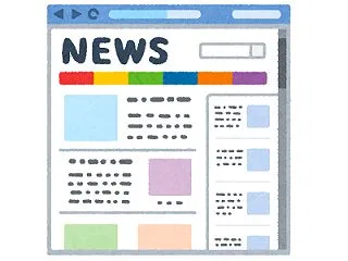 【速報】行方不明だった14歳の男子中学生…