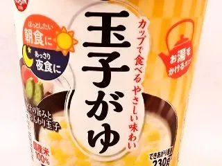 日清のおかゆ 玉子がゆ