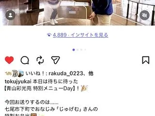 飴と鞭を常に自分で与えてる感