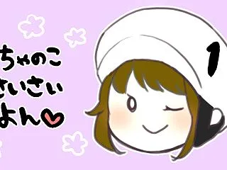 10/25 ガールズケイリン予想 ミッド…