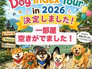 Dog index Tour in 20…