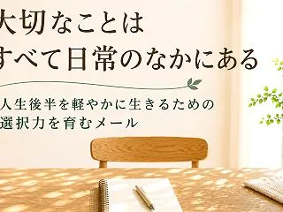 停電24時間経過 安全と早い復旧を祈りま…