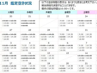 PHPと不正アクセスと情報漏洩……どの星…