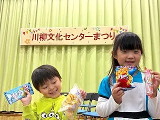 川文まつりに参加‼️