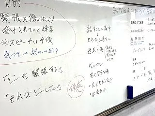 第196回あがっていこう！愛知（名古屋）…
