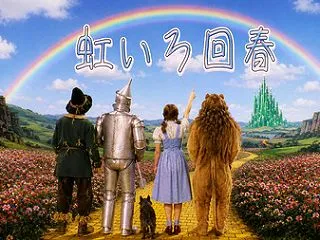 🌈啞による言論の自由…