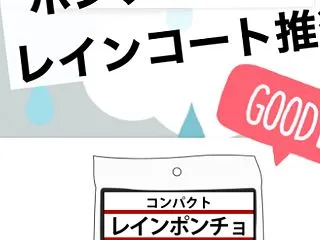 【台風の悪影響!?】人生2回目のハーフマ…
