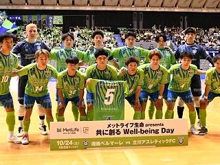 湘南ベルマーレフットサルクラブ 伊久間洋…