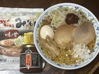 袋麺 北のラーメンみそら乾燥麺味噌（西山…
