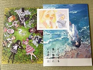 10月24日からの映画の入場者特典まとめ…