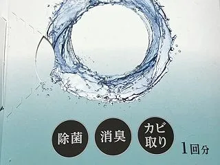 週末は家の掃除してます。