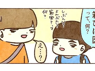 次の数検、算検受けた話