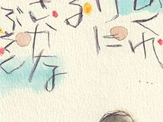 たぬき