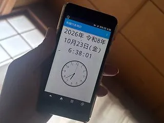 ニートの1日(26年10月23日)