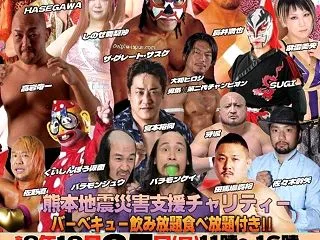 マッサージブース出店のご案内