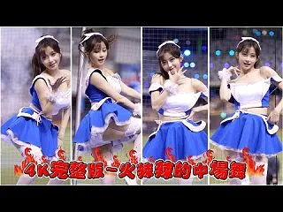 2:48〜 ハイライト｜4K完整版【李珠…