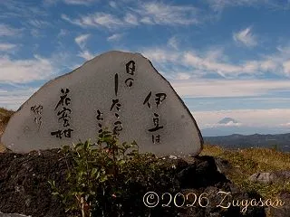 やっぱり海が好きと再確認する旅… Vol…
