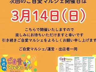 【緊急告知】10月最後の施術チャンス！明…