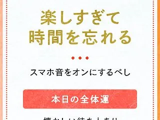 まいにちみくじ・中吉
