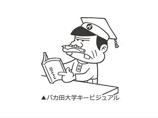 赤字仕事ばかりで働いたら負けなのだ！！宅…