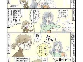 若年性認知症の日常（唯一の身内の場合）N…