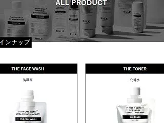 海外発送サービスのご利用方法 [BULK…