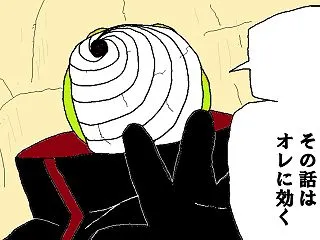 【Bﾌﾟﾚﾐｱ26-27】広島ドラゴンフ…