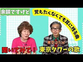 火野正平とうちゃこ日記（473）2016…