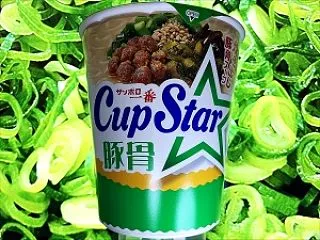 麺類大好き1832サンヨーサッポロ一番カ…