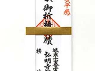 檀務