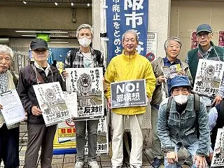 天満、万博公園の行動に参加し、ローズＷＡ…