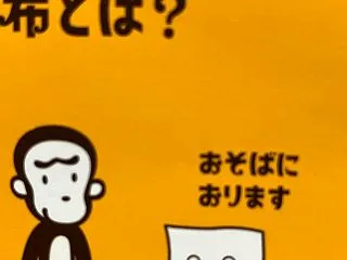 クイズです