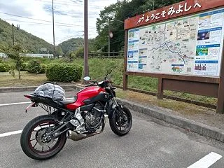 初めての石見路