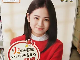秋の全国火災予防運動 令和8年11月9日…