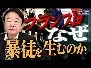 引用 故阿部首相の政策はいただけなかった