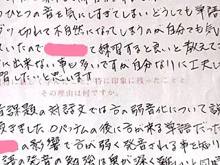 1人だと気づけないこと