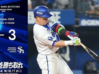⚫️Baystars 1-3 ソフトバン…