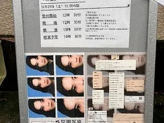 くによし組「粉瘤」を観て