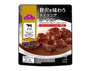 旨・贅沢を味わうタスマニアビーフカレー。