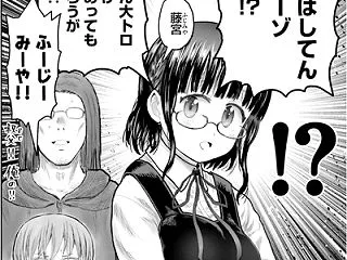 異世界おじさん 第16巻 感想【異世界＆…