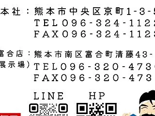 土日も営業しています！