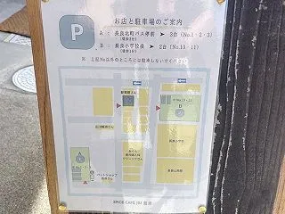 カレー屋さん「慈雨」