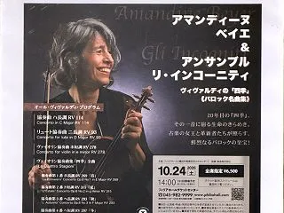 痛恨の前半聴き逃し