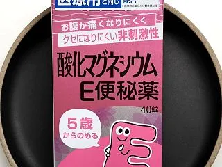 酸化マグネシウム配合！酸化マグネシウムE…