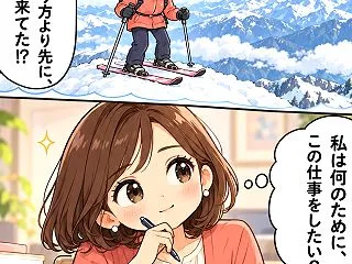 学んでいるのに苦しいあなたへ。スキルの前…