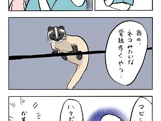 思い出せないあいつ
